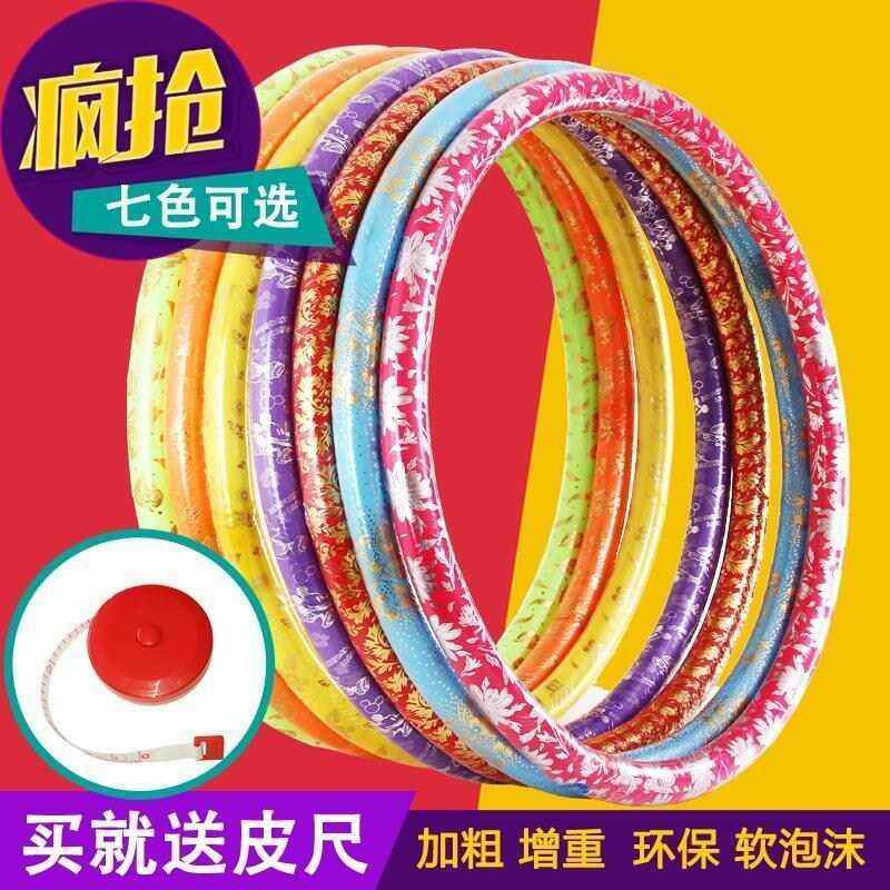 圈腰拉圈乎拉腰圈腰女扶女胡胡收腹呼啦健身成人圈扶瘦腰夫乎收扶