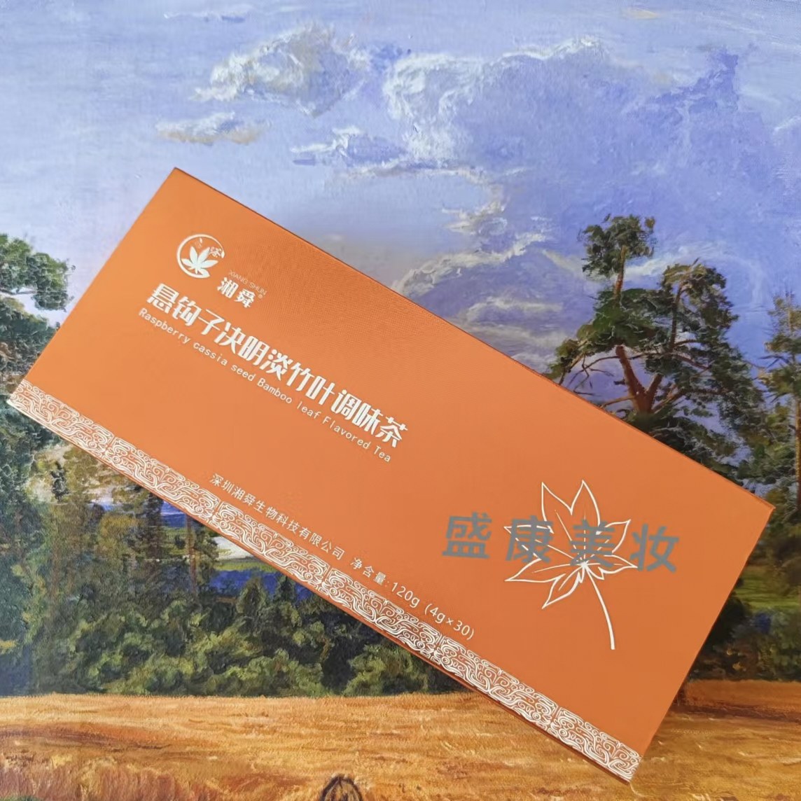 湘舜茶正品 悬钩子淡竹叶调味茶微商同款 控脂纤体调理胃肠道菌群,茶,特色产区红茶,淘宝优惠券,粉丝福利购,淘宝优惠卷