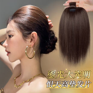 恨天高颅顶垫发片贵气千金大光明头顶蓬松假发片大发量高颅顶神器