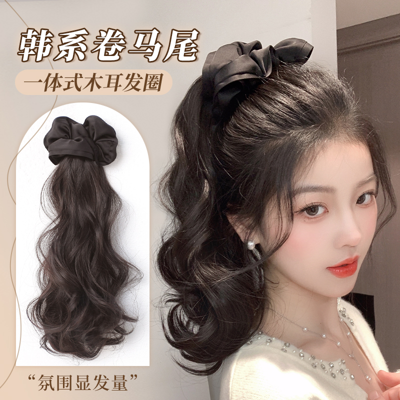凌小姐韩系发圈抓夹卷发高马尾