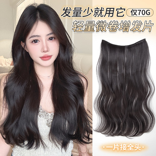 凌小姐高温丝轻薄无感增发卷发片