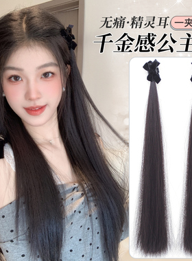 假发辫子女蝴蝶结半扎双马尾仿真发束增发量长辫子公主头抓夹发饰