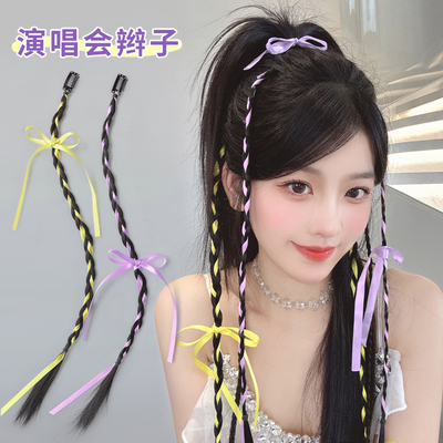 演唱会应援发饰黄色丝带小辫子