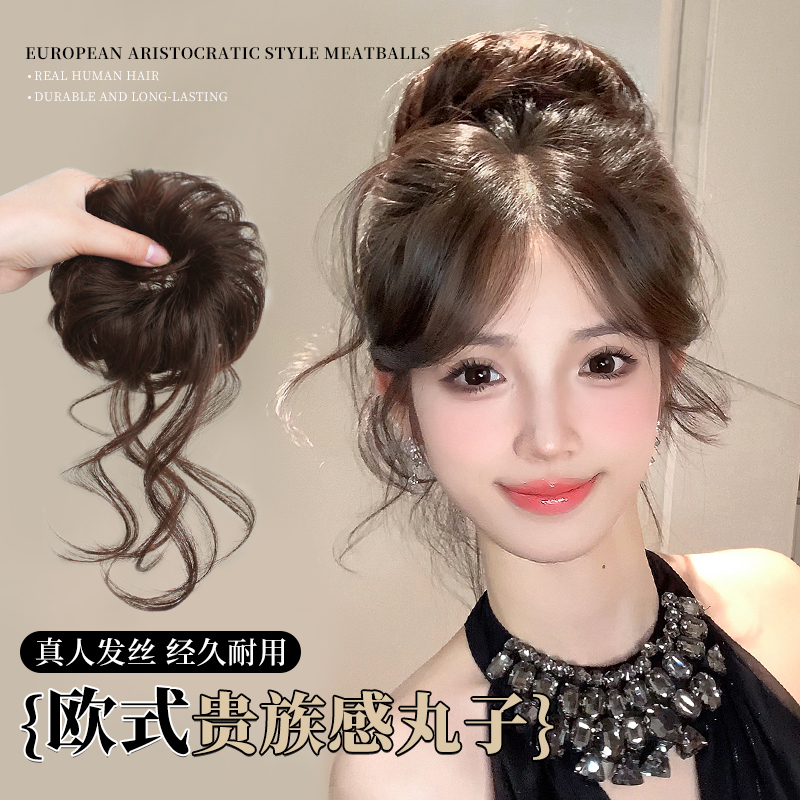 凌小姐欧式贵族感龙须丸子头假发