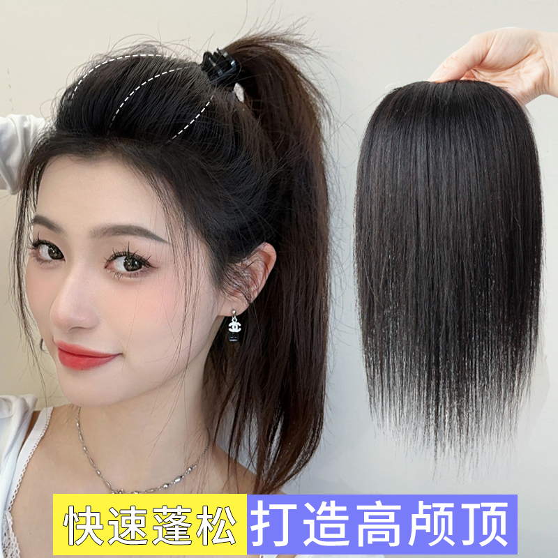 凌小姐颅顶假发片增发量蓬松