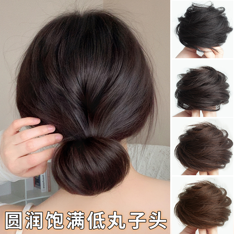 凌小姐真发蓬松丸子头盘发神器