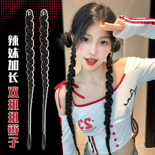 假发辫子甜酷辣妹扭扭辫加长版 长辫子 仿真双马尾麻花辫网红新中式