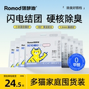 包邮 瑞梦迪猫砂强吸水不粘底小米植物猫砂豆腐砂尿砂除臭结团20斤