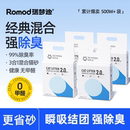 3合1混合猫砂低尘除臭膨润土不粘底猫沙10斤结团快吸水 瑞梦迪