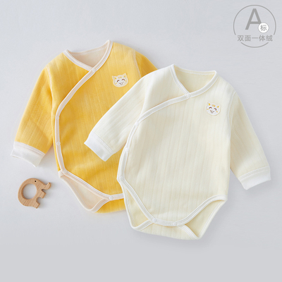 新生儿包屁衣双面一体绒加厚保暖