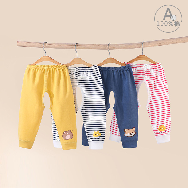 宝宝开裆裤外穿裤春秋季薄款裤子婴儿长裤纯棉打底裤冬天儿童秋裤,童装/婴儿装/亲子装,裤子,淘宝优惠券,粉丝福利购,淘宝优惠卷