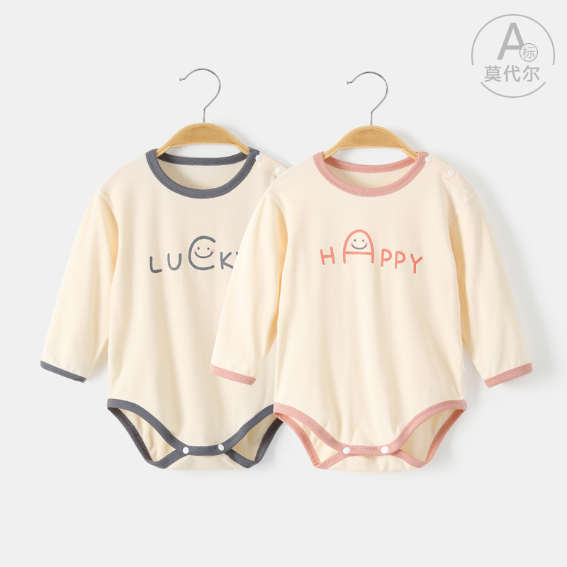 婴儿包屁衣莫代尔睡衣春夏连体衣