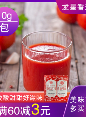 龙星番茄酱家用小包kfc薯条蕃茄酱番茄沙司小包装10包/份调味酱