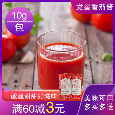 亨氏番茄酱家用小包kfc薯条