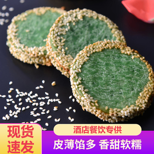 阿诺绿茶饼绿茶佛饼油炸半成品甜品小吃夹心香芋饼32个/盒900g