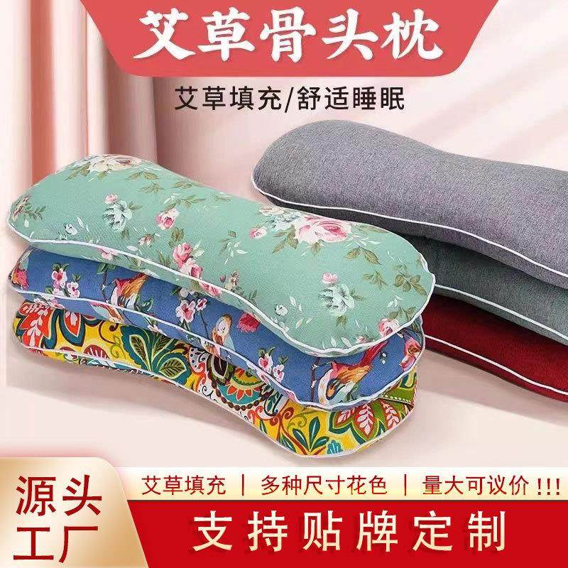 礼品艾草骨头枕  荞麦皮芯艾草枕  夏季凉艾灸颈椎枕头套