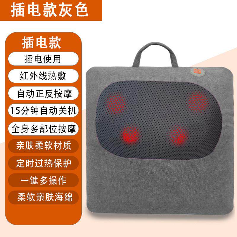 充电款揉捏腰部按摩仪腰靠按摩枕腿部颈部背部电动颈椎热敷按摩器
