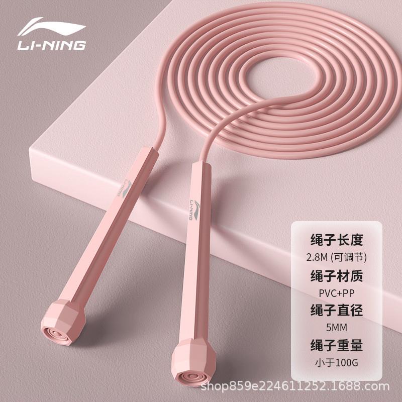 跳绳儿童小学生初学中考专用健身女生燃脂运动训练专业绳