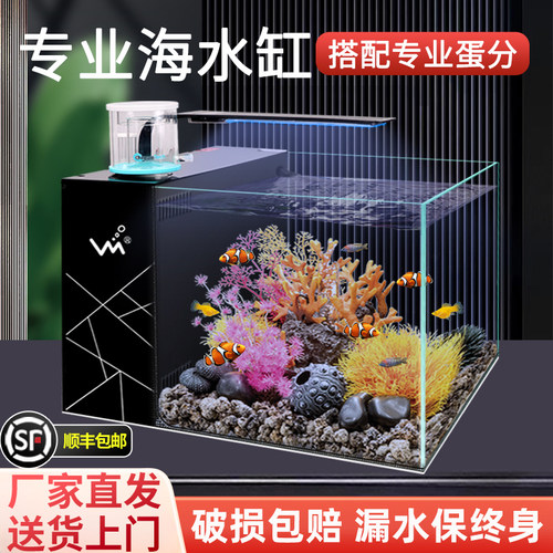 超白玻璃水族箱小丑鱼背滤海水缸