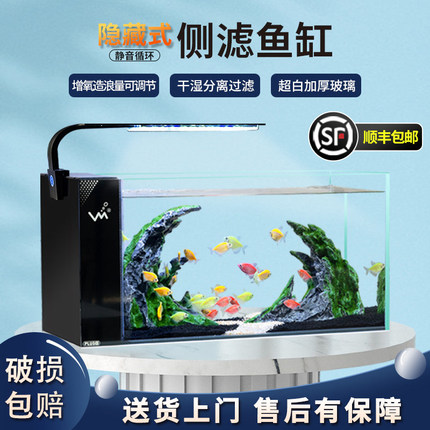 客厅小型家用超白玻璃鱼缸新款干湿分离自循环静音过滤生态水族箱