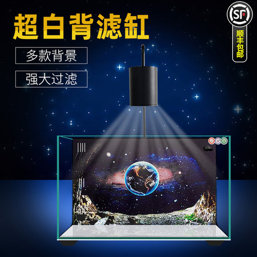 懒人免换水超白玻璃新款鱼缸水族箱背滤客厅家用造景小型金鱼鱼缸