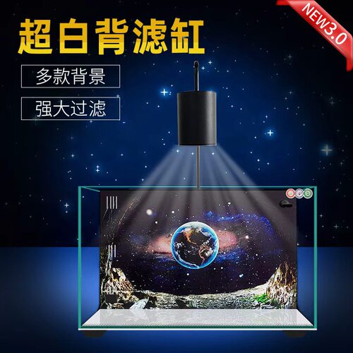 懒人免换水背滤自循环桌面小鱼缸