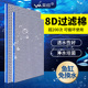鱼缸8D棉8层过滤棉生化棉净水海绵加厚高密度净水魔毯过滤材料
