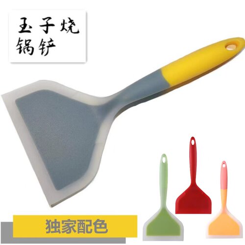 烙饼硅胶铲子不粘锅专用锅铲玉子烧煎铲耐高温炒菜铲子煎饼锅铲