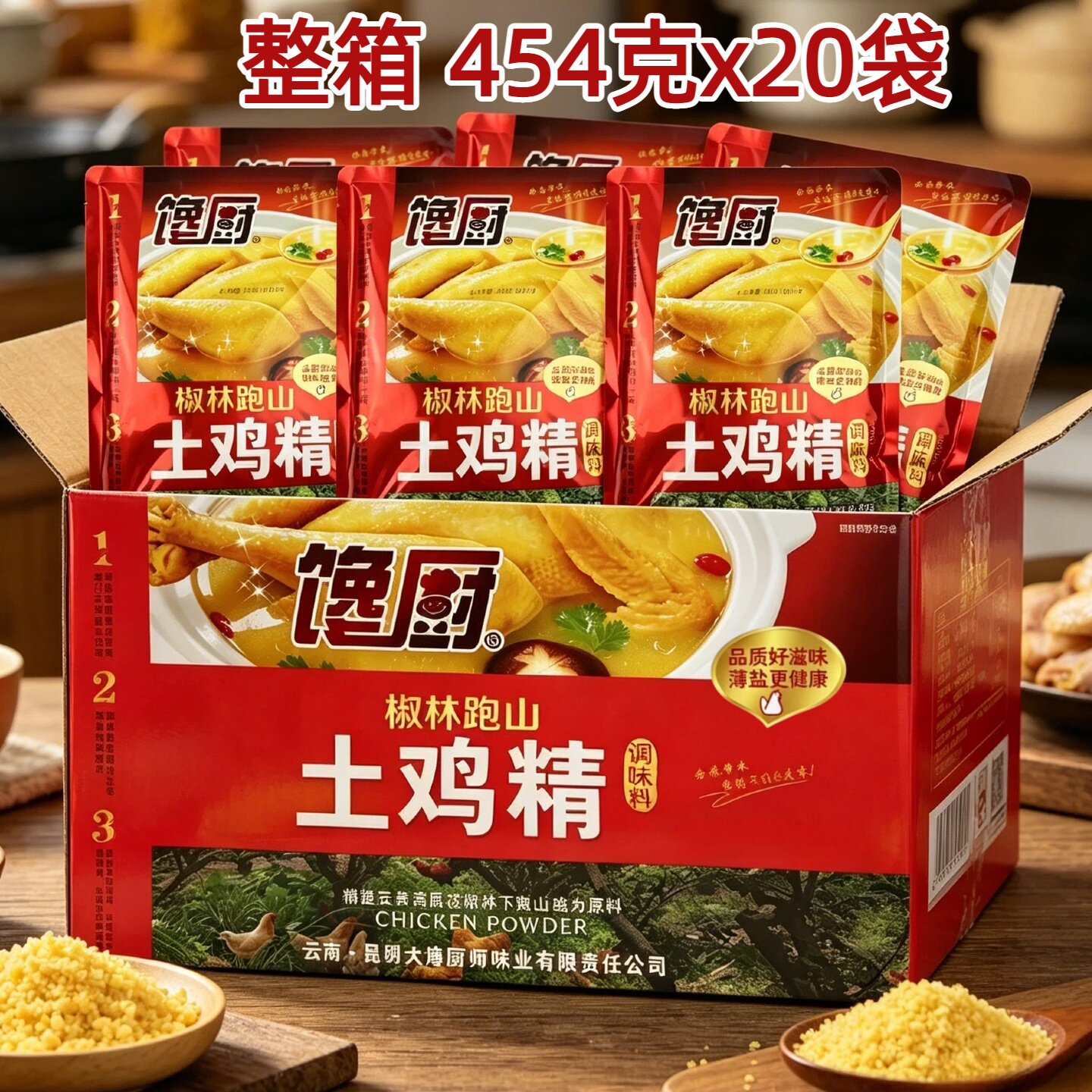 馋厨椒林跑山土鸡精调味料整箱
