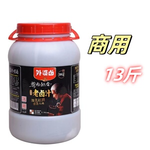 外婆卤老卤汁卤香味6.5kg卤料