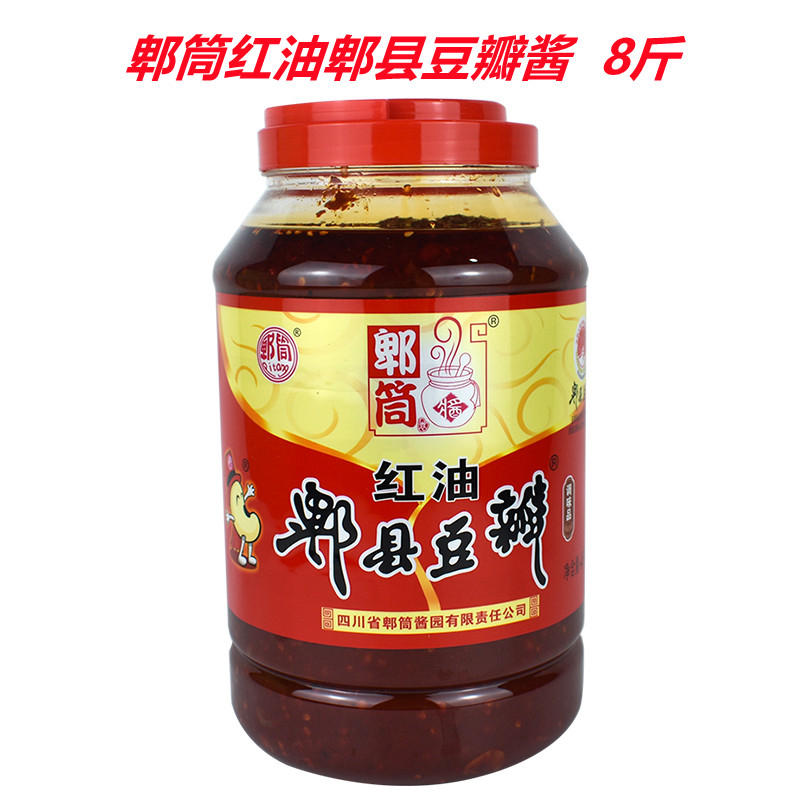 四川郫县郫筒红油豆瓣酱4千克
