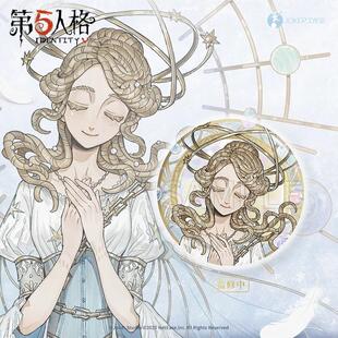 官方正版第五人格星河系列第二弹-马口铁徽章吧唧盲抽指定系列