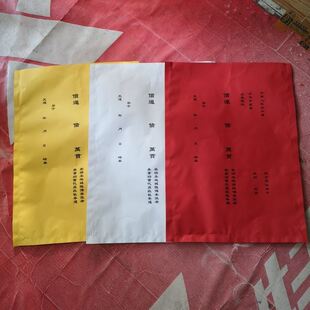 20个多用途纸袋子装金袋纳金袋答谢红色黄色白色  规格54×39厘米