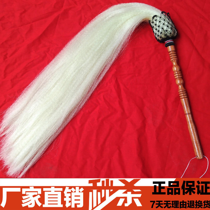 包邮特价太监拂尘太极拂尘仿马尾浮尘真马尾太极佛尘太极蝇甩子