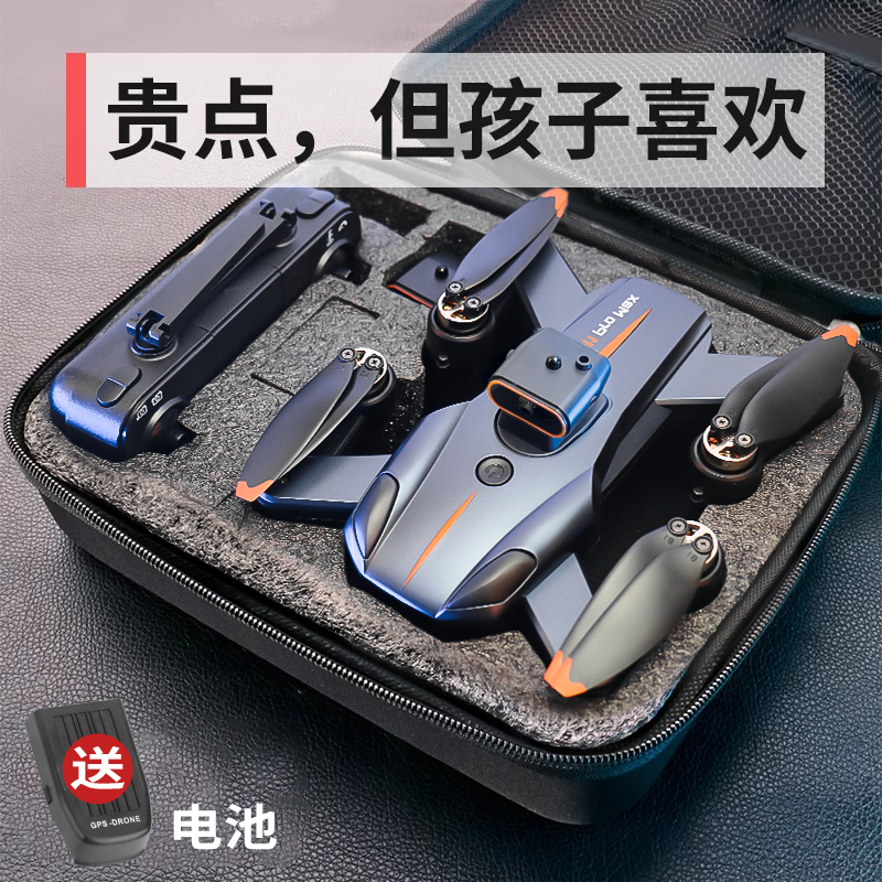 2025新款无人机黑科技生日礼物益智六一儿童节玩具男孩10十岁以上