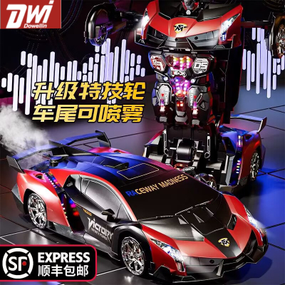 DWI变形遥控车【新年生日礼物】