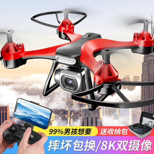 2024年新款【航拍无人机】入门级