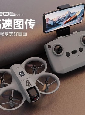 DWI官方旗舰店2025年新款带屏遥控器8K无人机航拍高清专业成人入门级GPS返航飞行相机遥控飞机学生neo穿越机