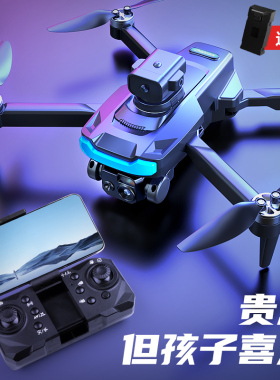 儿童2025新款玩具火爆男孩子无人机生日礼物益智黑科技10十岁以上