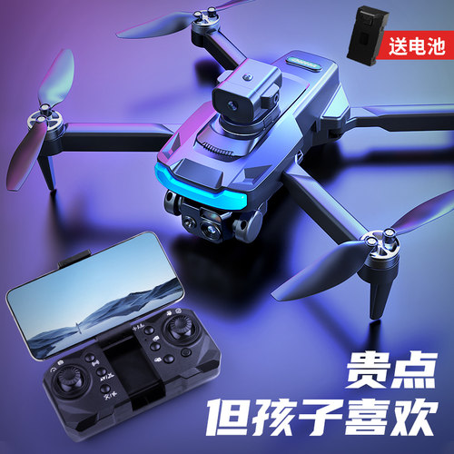 大疆级无人机小学生六一网红爆款