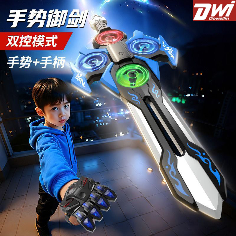 御剑飞行特技遥控飞剑无人机手势感应飞机男孩子生日礼物儿童玩具,玩具/童车/益智/积木/模型,电动/遥控飞机,淘宝优惠券,粉丝福利购,淘宝优惠卷