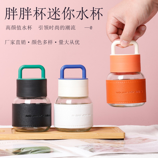 水杯玻璃杯定制logo带盖便携迷你牛奶果汁饮料随行杯礼品广告杯子