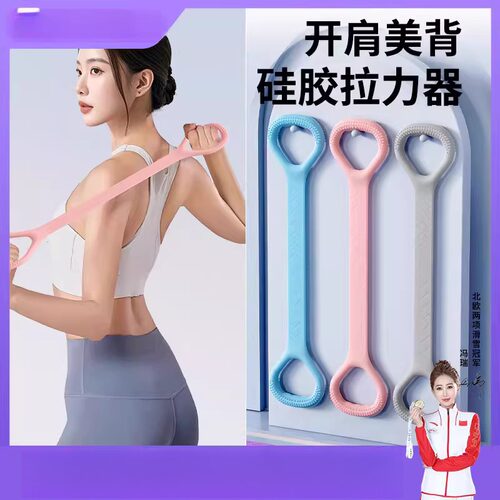 严选字拉力器硅胶高弹不断加厚
