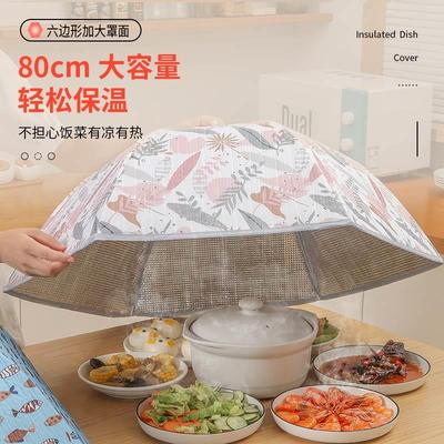 厨房保温菜罩家用神器可折叠盖菜罩盖饭菜盘保温罩子餐桌罩防尘罩