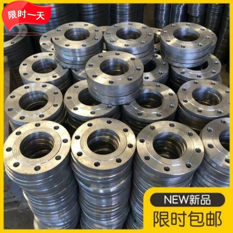 碳钢6碳钢焊接盘d40 50 65 80 100 125 150 200 6公斤