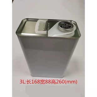 加厚0.5L1L2L3L4L5L升马口铁桶方形铁皮罐抽样壶化工铁桶汽油取样