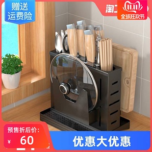 刀架筷子置物架多功能台面收纳架砧板架放菜板刀具 家用厨房一体式
