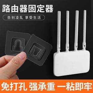 路由器子母扣墙上免打孔理线器机顶盒wifi壁挂收纳固定神器