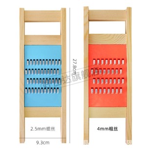 插板仿手切丝刀 叉菜板家用多功能擦萝卜丝 擦子老式 擦土豆丝