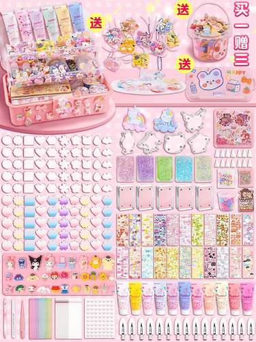 奶油胶咕卡套装玩具女孩儿童贴纸流沙卡砖发夹豪华版咕咔古卡估卡